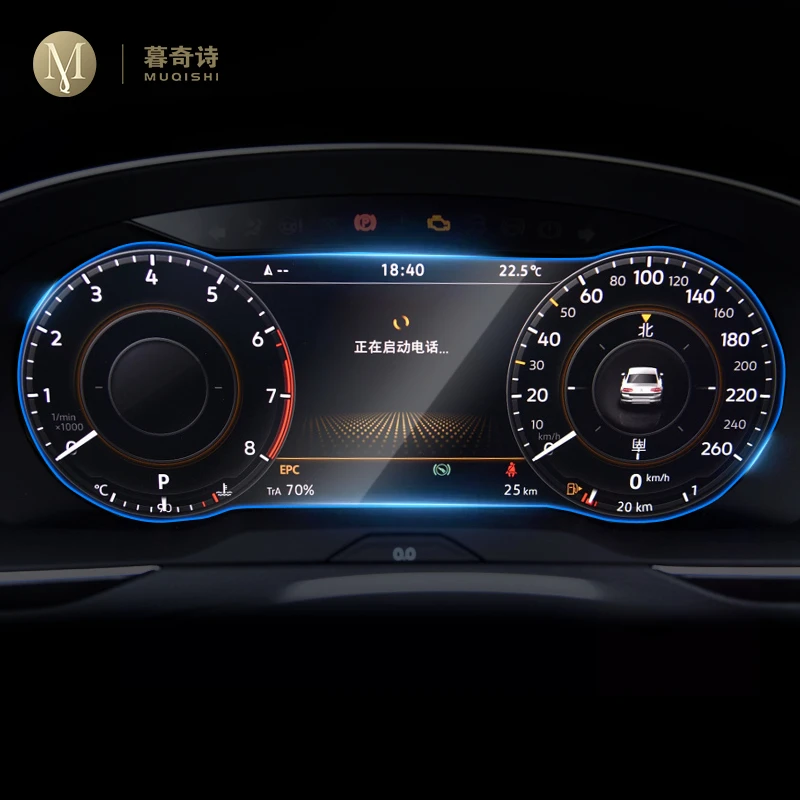 Glass Protector Auto - Para Volkswagen Tiguan 2017 2018 Panel