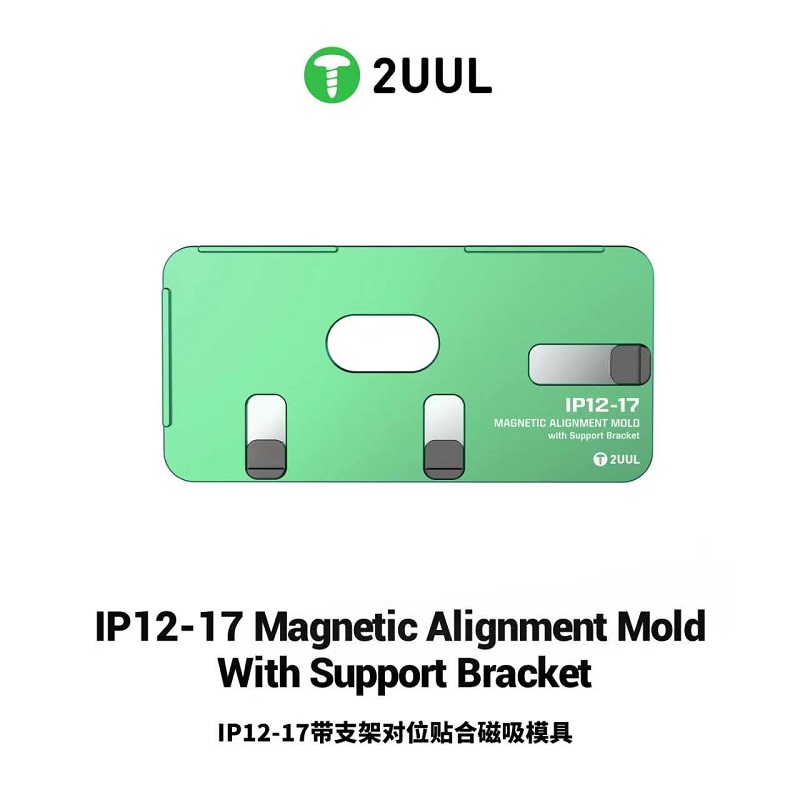 2UUL SH01 Molde de Alineación  - Screen Alignment Tool reseña y precio